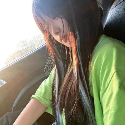 眠